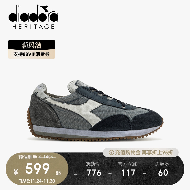 迪亚多纳慢跑鞋diadora系带男女