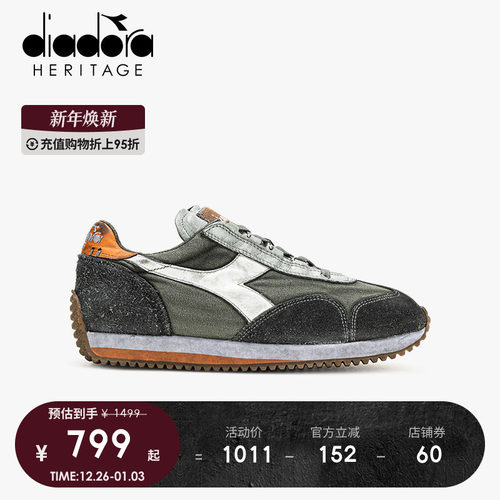 diadora迪亚多纳慢跑男系带做旧