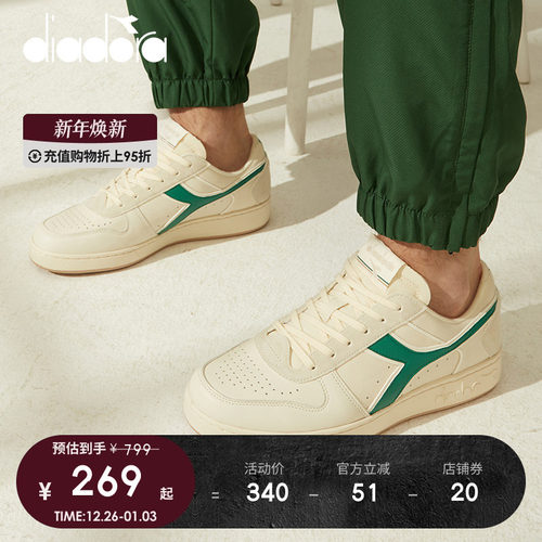 diadora休闲鞋男女板鞋情侣系带