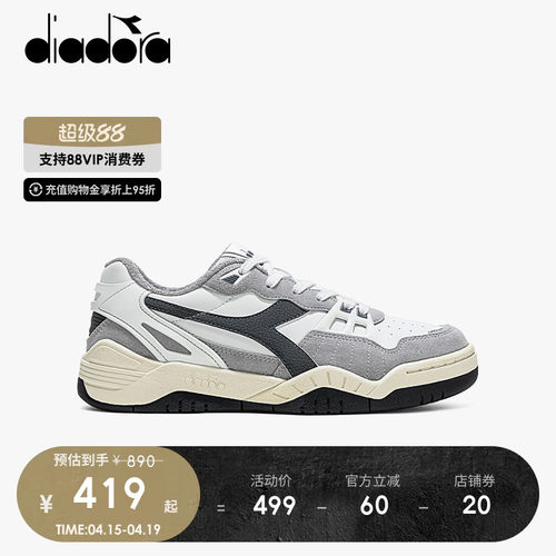 橡胶大底，缓震耐磨