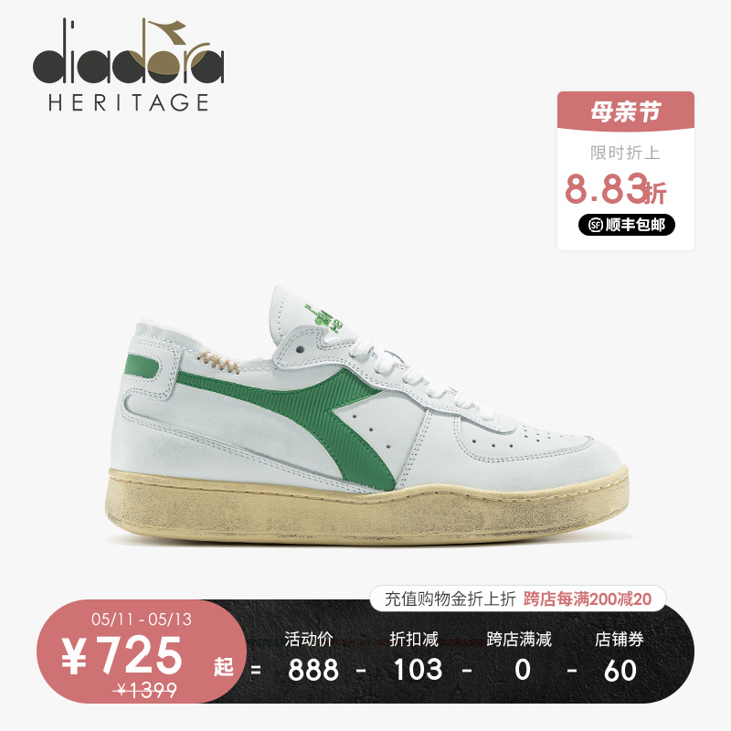 男女鞋Diadora/迪亚多纳运动休闲