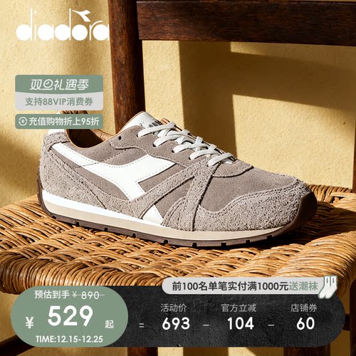 diadora迪亚多纳男女复古慢跑鞋