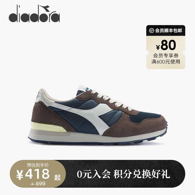 diadora/迪亚多纳男女鞋经典美拉德风反绒皮休闲运动慢跑鞋CAMARO