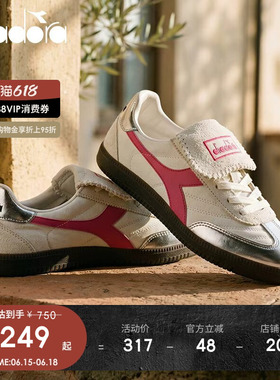 diadora迪亚多纳男女翻盖鞋舌足球风德训鞋运动休闲复古板鞋T头鞋