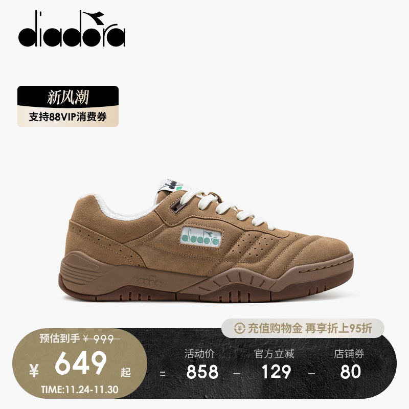 diadora迪亚多纳男女休闲鞋