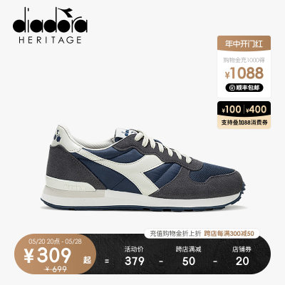 迪亚多纳跑步鞋男女慢跑Diadora