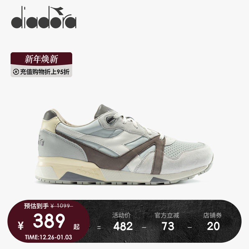 diadora迪亚多纳男女缓震复古运动休闲慢跑鞋 n9000