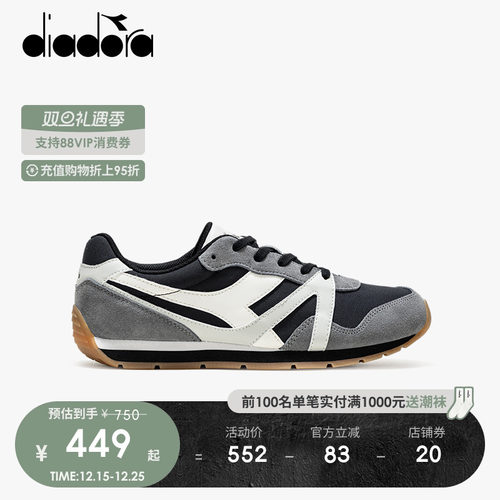 diadora迪亚多纳男女拼接慢跑鞋