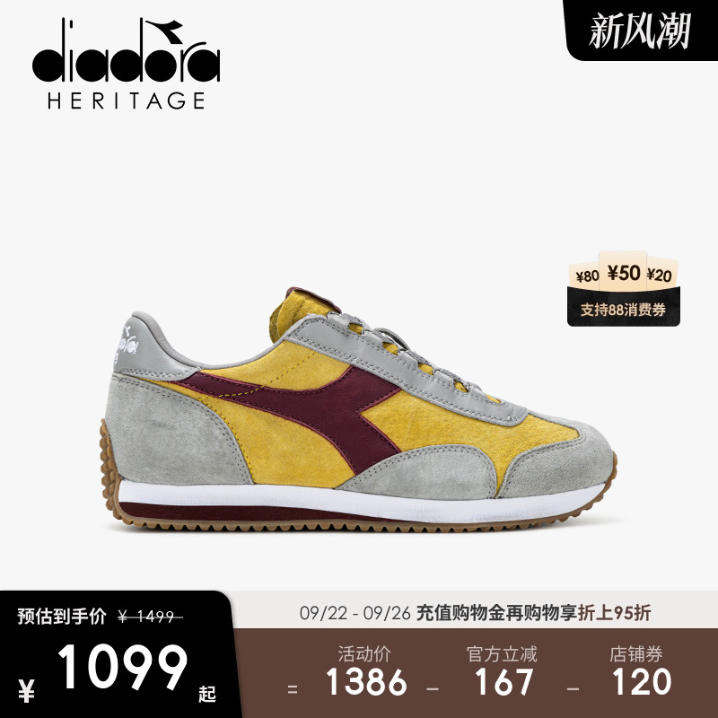 橡胶大底，缓震耐磨