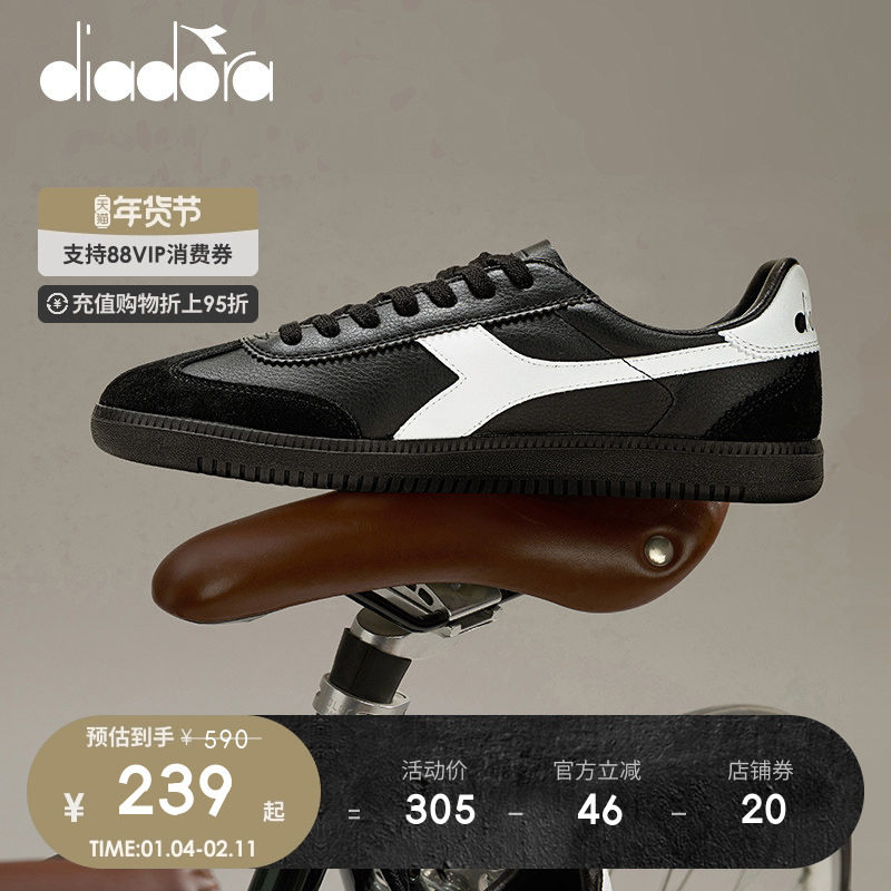 【下拉详情领优惠】diadora迪亚多纳男女T头德训鞋复古休闲板鞋,运动鞋new,德训鞋,淘宝优惠券,粉丝福利购,淘宝优惠卷