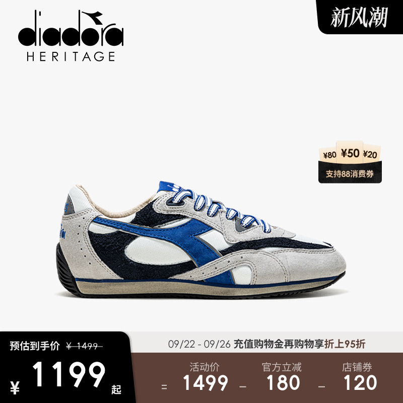 diadora迪亚多纳做旧拼接慢跑鞋