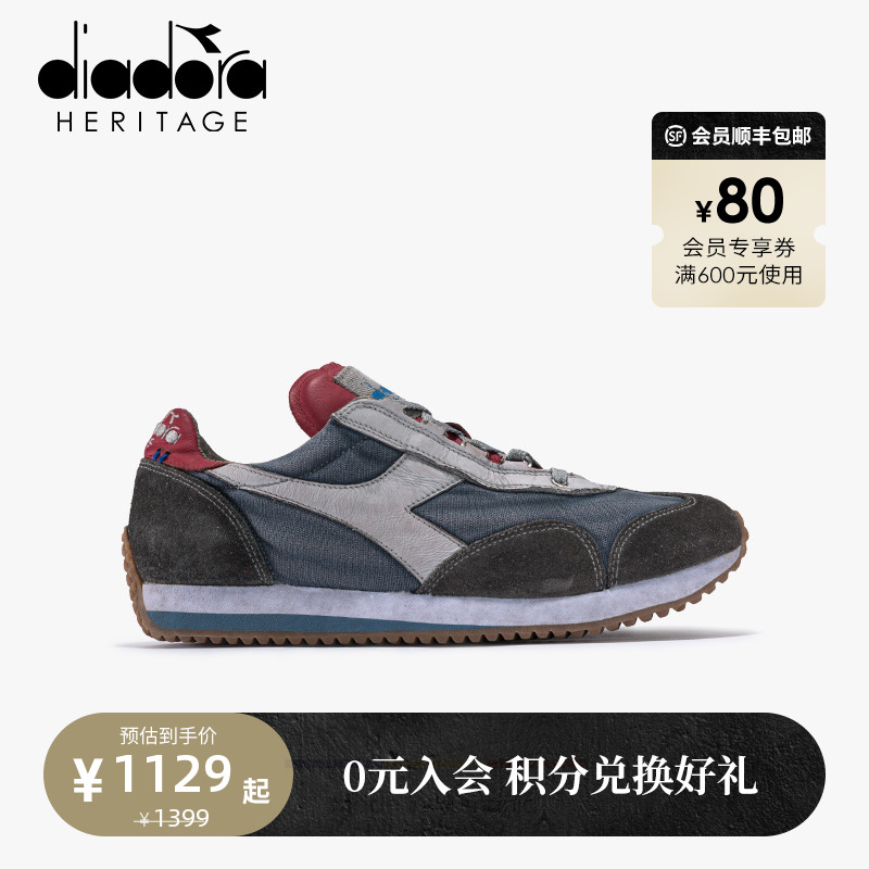 diadora/迪亚多纳男女鞋欧产运动脏蜡石洗复古做旧慢跑鞋 EQUIPE