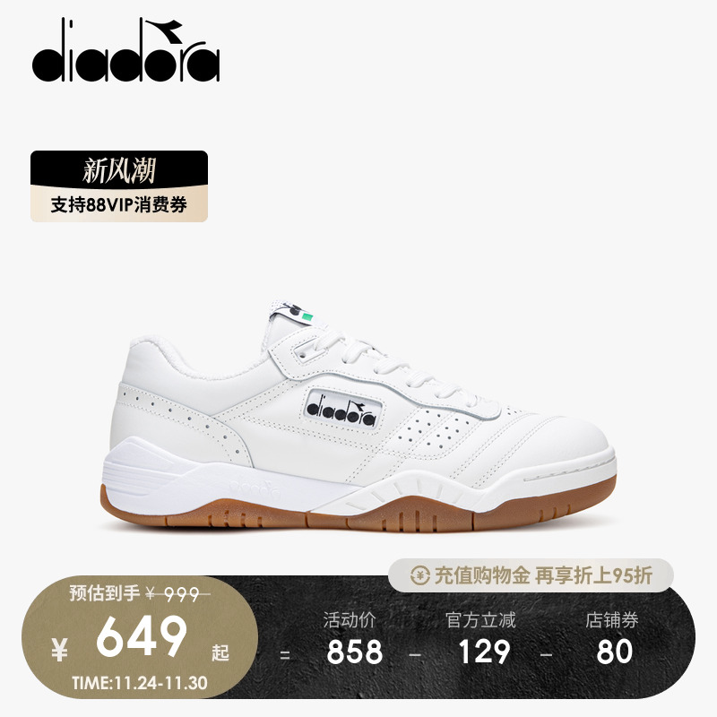 diadora迪亚多纳男女低帮休闲鞋