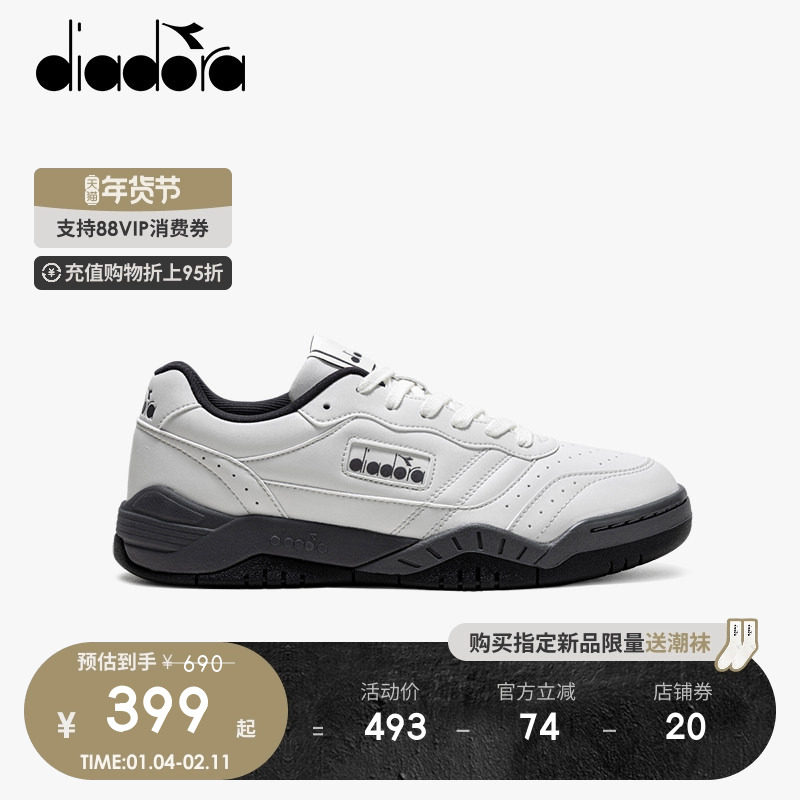 diadora迪亚多纳男女秋冬加厚保暖复古网球鞋运动休闲鞋时尚板鞋,运动鞋new,板鞋,淘宝优惠券,粉丝福利购,淘宝优惠卷