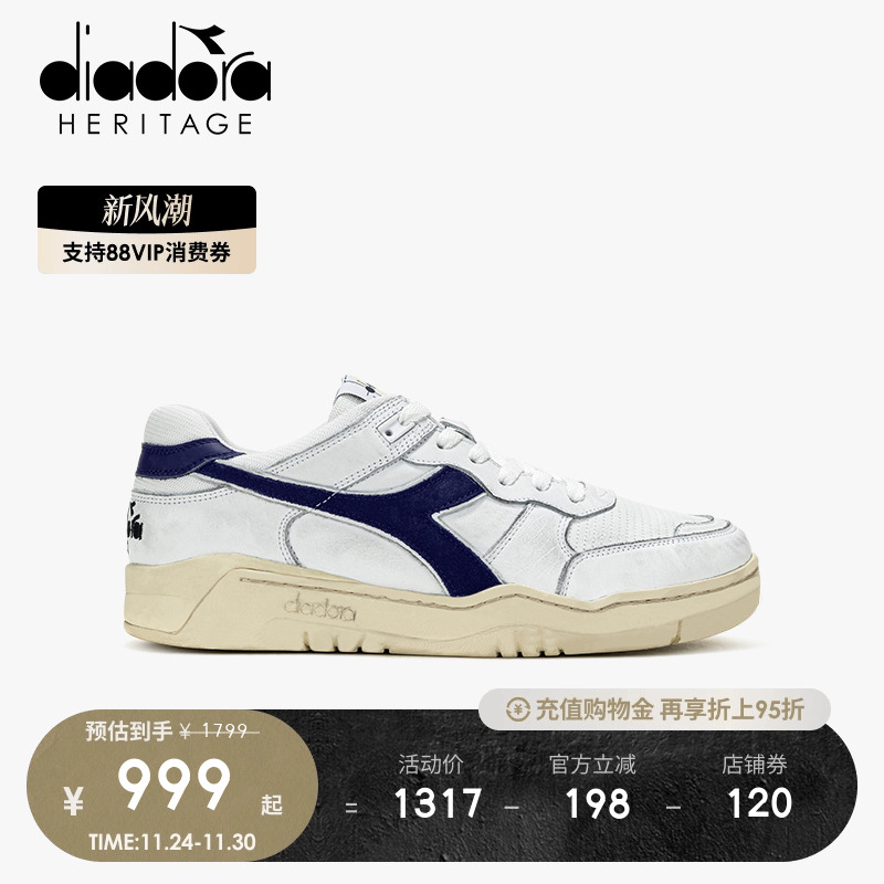 迪亚多纳网球鞋男女系带复古