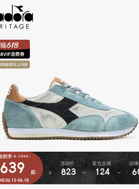 diadora迪亚多纳男女石洗低帮复古做旧休闲运动慢跑鞋EQUIPE