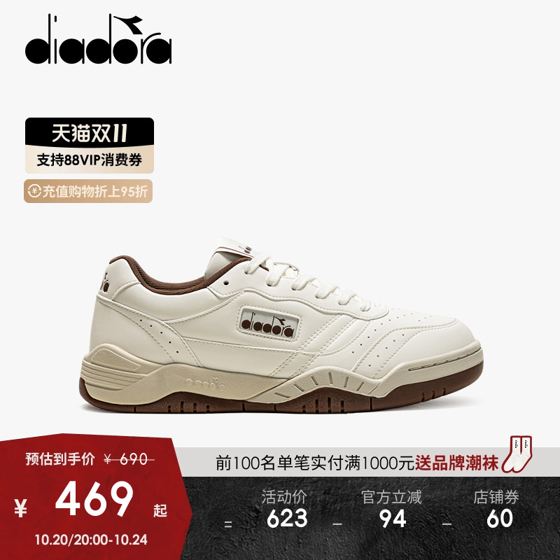 diadora迪亚多纳男女复古网球鞋