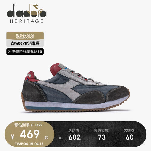 Diadora慢跑鞋复古男女鞋系带
