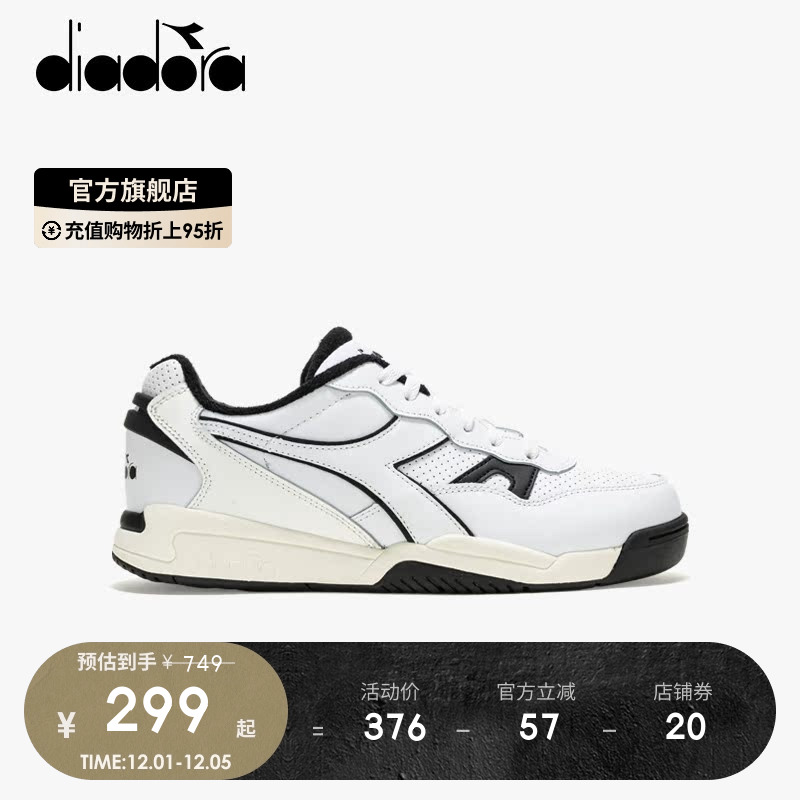 迪亚多纳网球鞋男女系带休闲鞋