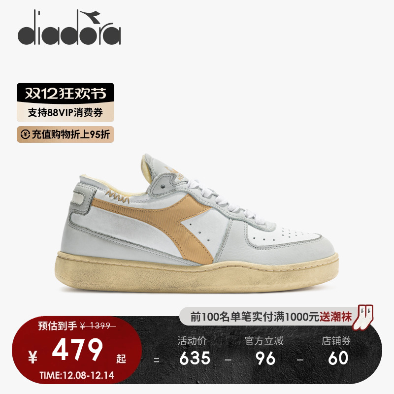 男女鞋Diadora/迪亚多纳运动休闲