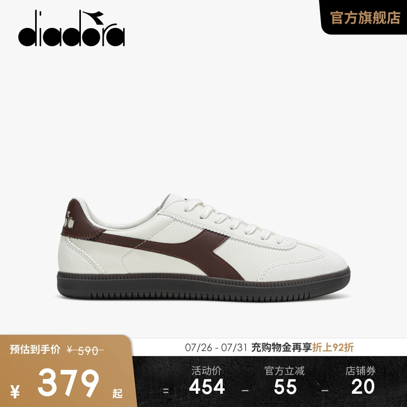 板鞋diadora德训系带低帮男女