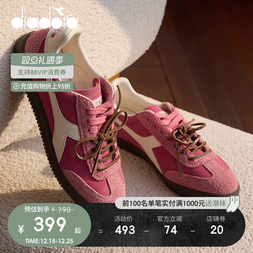 橡胶大底，缓震耐磨