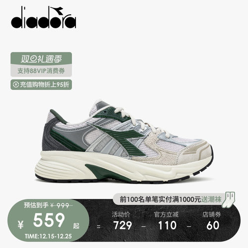 diadora休闲男女系带复古跑步鞋