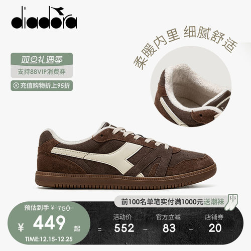 diadora迪亚多纳男女低帮板鞋