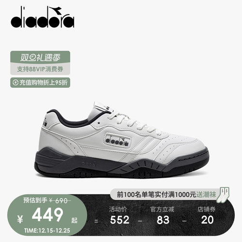diadora迪亚多纳男女复古网球鞋