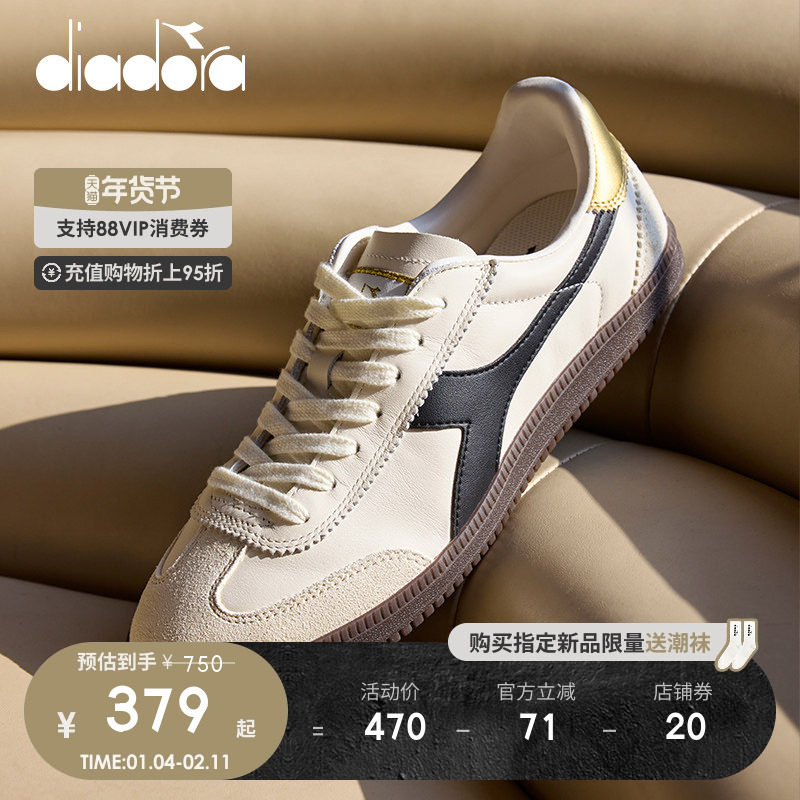 diadora迪亚多纳男女复古德训鞋运动休闲板鞋情侣T头鞋Saunter OG,运动鞋new,板鞋,淘宝优惠券,粉丝福利购,淘宝优惠卷