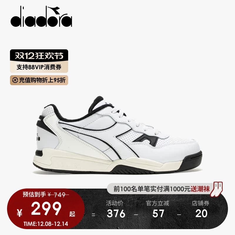 迪亚多纳网球鞋男女系带休闲鞋