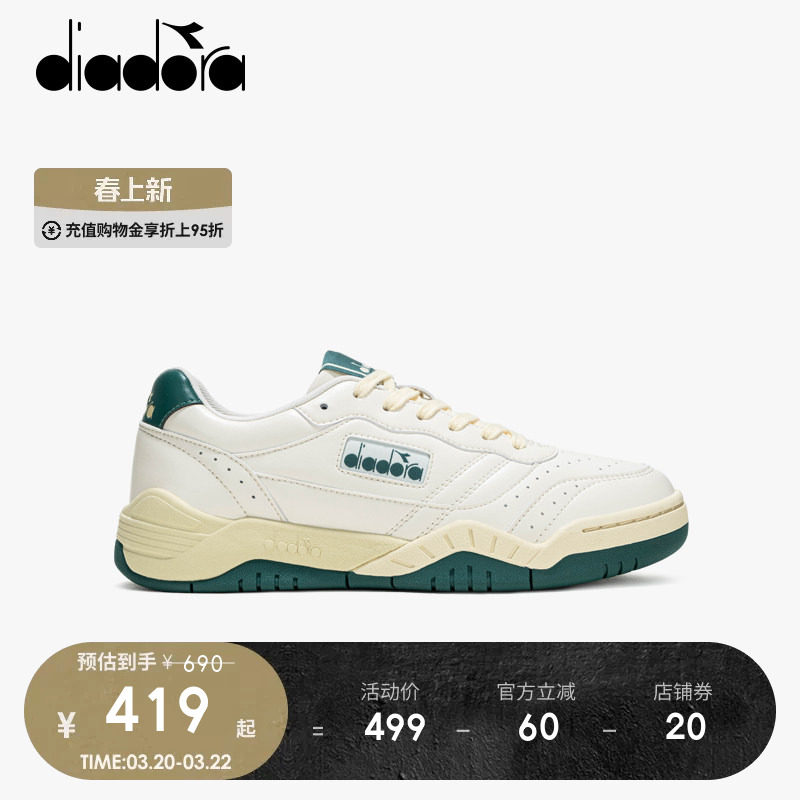 diadora迪亚多纳男女复古网球鞋经典百搭休闲运动鞋Action racer