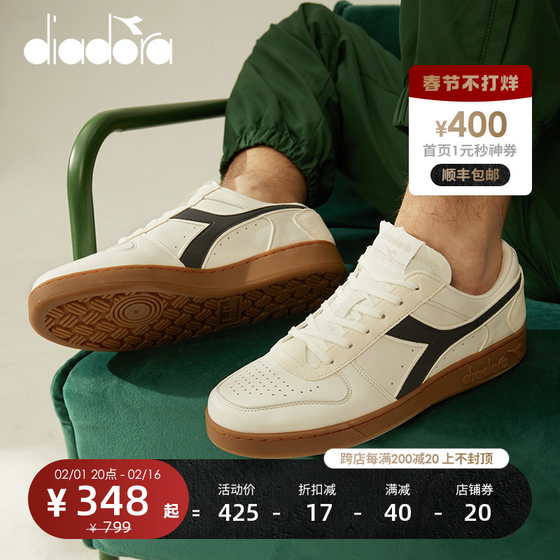 diadora/迪亚多纳男女鞋 滑板鞋运动低帮休闲鞋magic basket