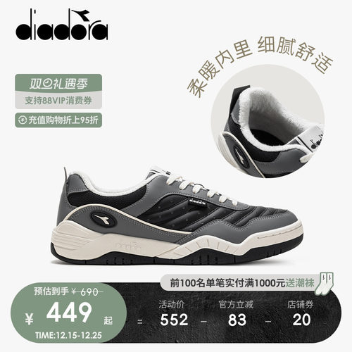diadora迪亚多纳男女休闲鞋
