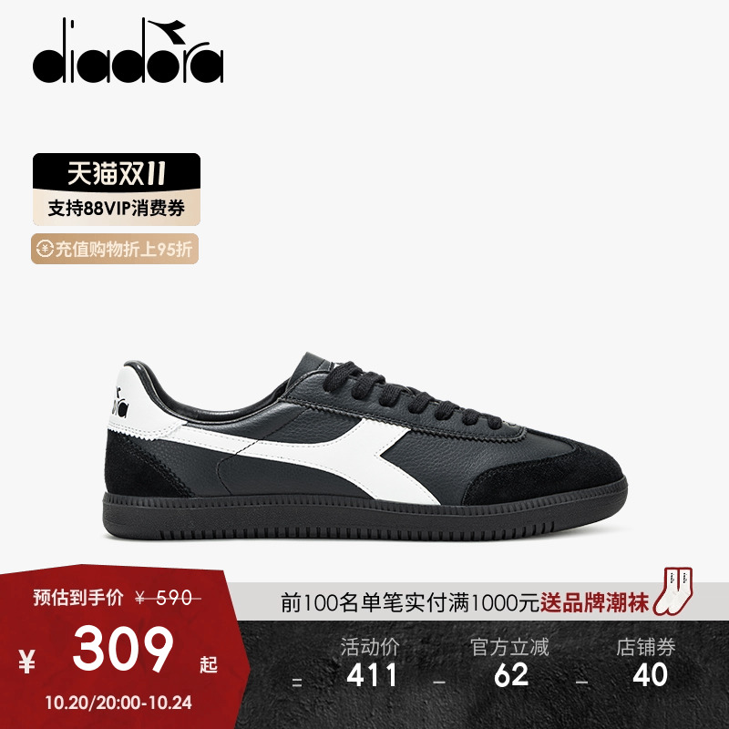 diadora足球鞋系带男女板鞋低帮