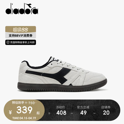 diadora迪亚多纳男女低帮板鞋