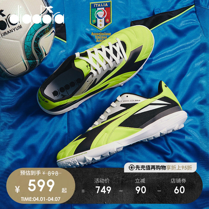 diadora迪亚多纳男子春季新款耐磨防滑TF碎钉足球鞋