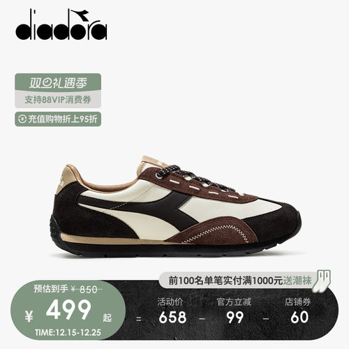 diadora迪亚多纳男女复古慢跑鞋