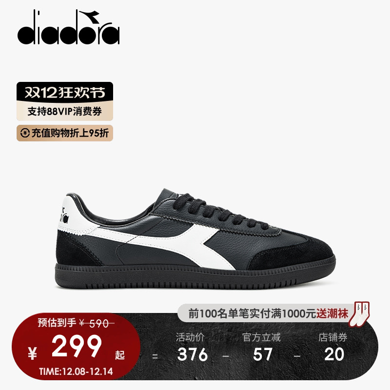 diadora足球鞋系带男女板鞋低帮