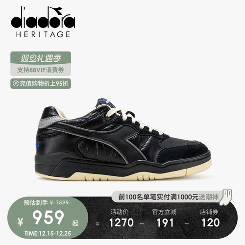 diadora迪亚多纳男女低帮休闲鞋