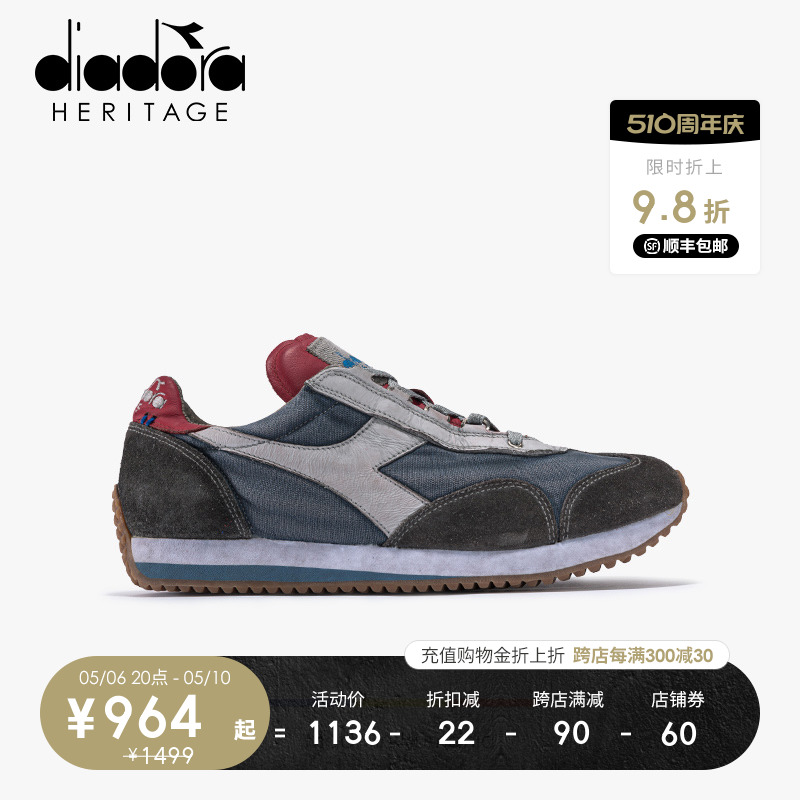 diadora/迪亚多纳男女鞋欧产运动脏蜡石洗复古做旧慢跑鞋 EQUIPE 运动鞋new 运动休闲鞋 原图主图