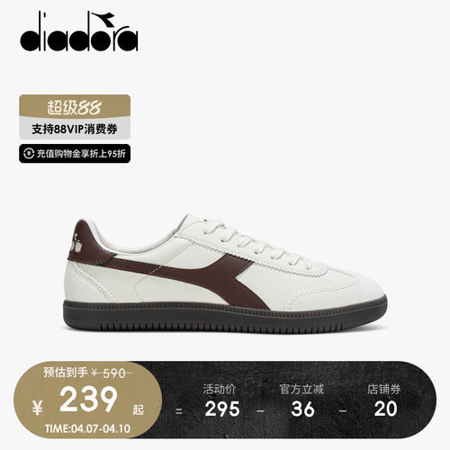 板鞋diadora德训系带低帮男女