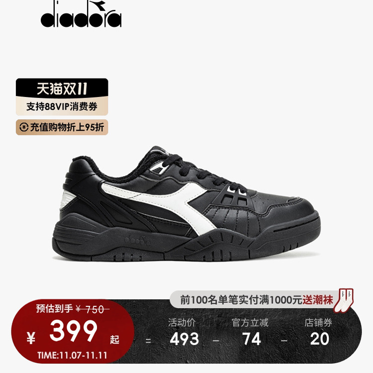 diadora迪亚多纳男女休闲运动鞋