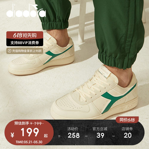 diadora休闲鞋男女板鞋情侣系带