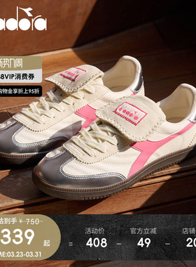 「冰淇淋T头鞋」diadora迪亚多纳女粉翻盖鞋舌低帮板鞋Saunter FC