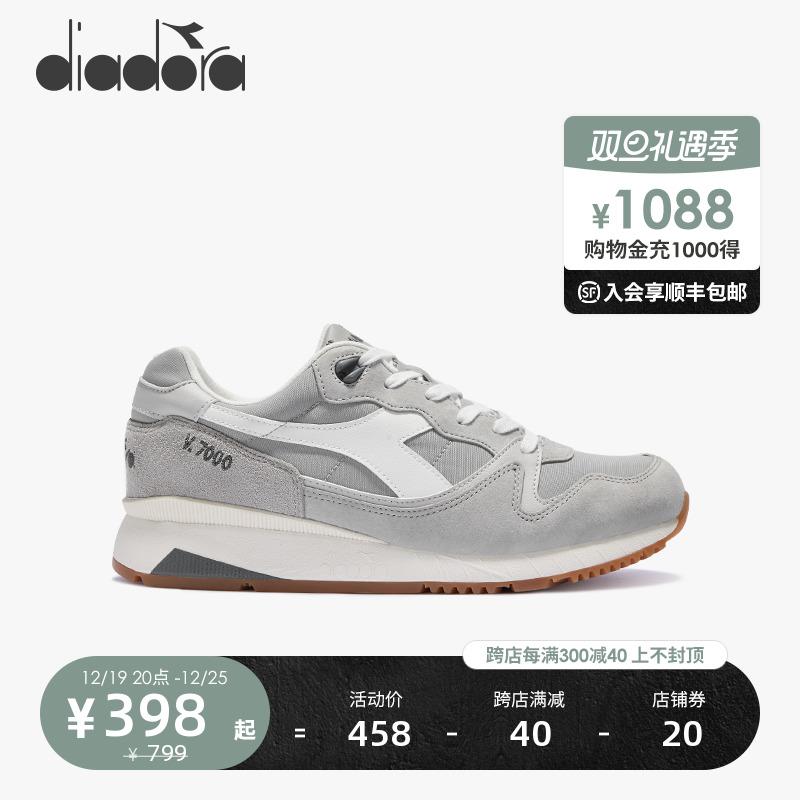diadora/迪亚多纳男女鞋情侣款耐磨透气牛筋底生胶慢跑鞋V7000