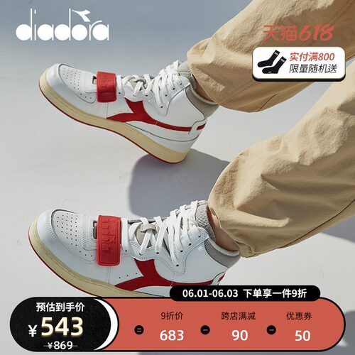 做旧高帮男鞋多少钱 做旧高帮男鞋价格 小麦优选