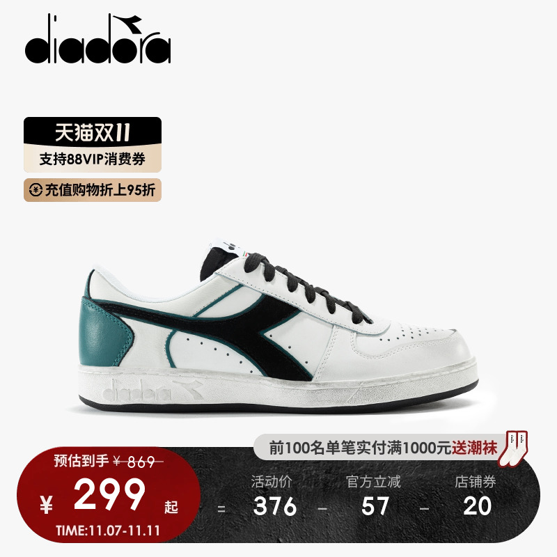 diadora慢跑鞋男女休闲复古低帮