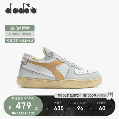 男女鞋Diadora/迪亚多纳运动休闲