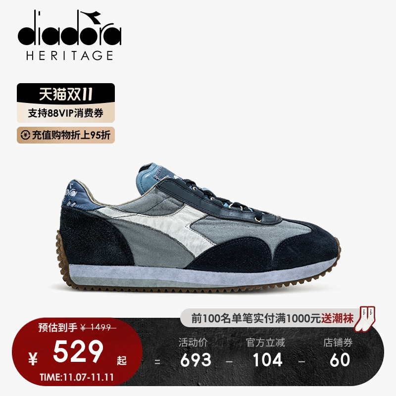 迪亚多纳休闲鞋男女运动